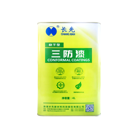 M38H防潮劑（三防漆）