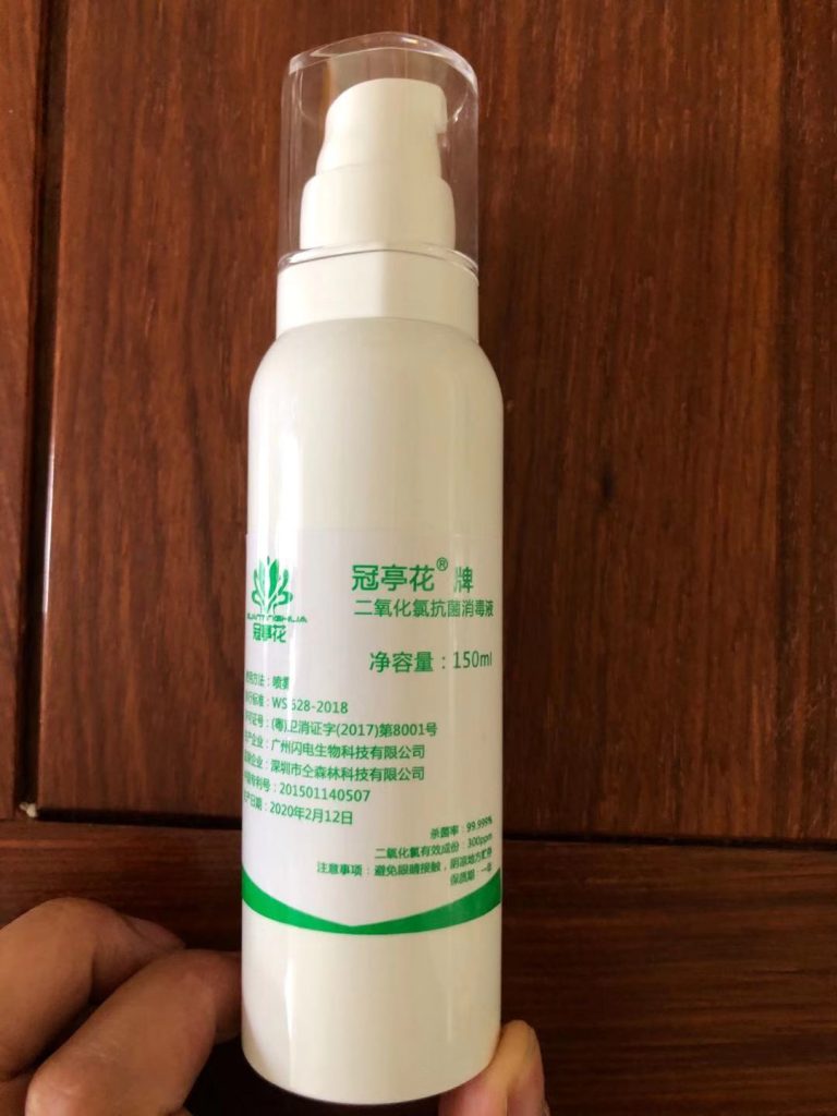 抗擊病毒，更安全、環(huán)保、高效的消毒液在這里！