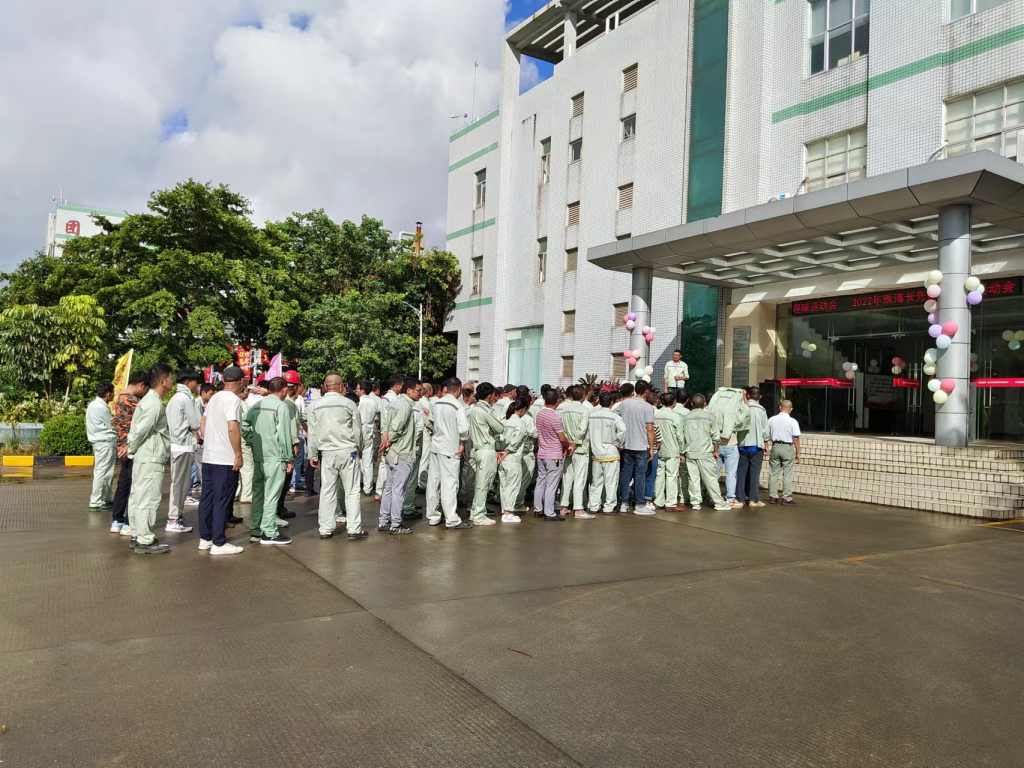 長先新材2022年趣味運(yùn)動會暨頒獎(jiǎng)典禮精彩回顧